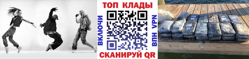 Купить наркоту Северская ГАШИШ  СОЛЬ  Мефедрон  МЕГА tor  КОКАИН 