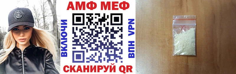 Amphetamine Premium  Северская 