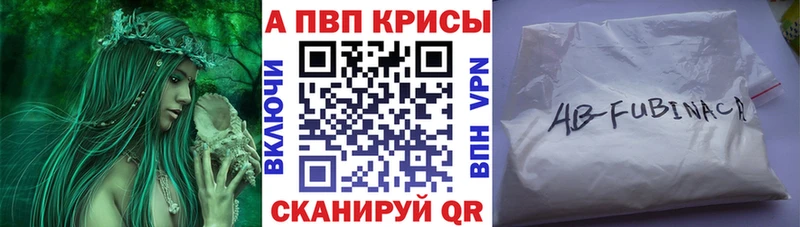 A PVP Соль  сайты даркнета формула  Северская 
