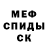 Первитин винт Hamilton Trash