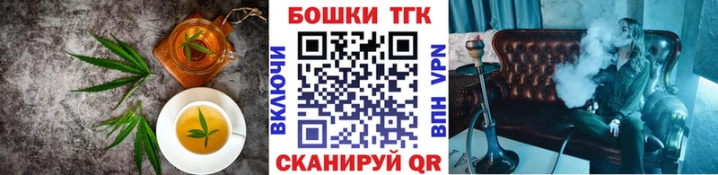 Cannafood марихуана  Северская 