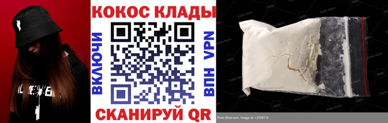 Кокаин Боливия  Северская 