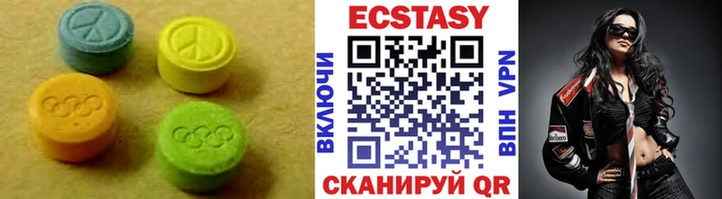 ЭКСТАЗИ 99%  хочу   Северская 