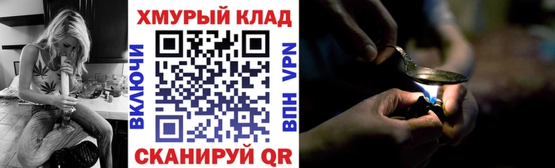 Героин Афган blacksprut как зайти Северская