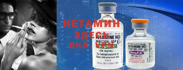 кокаин премиум Кукмор