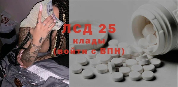 альфа пвп VHQ Алзамай