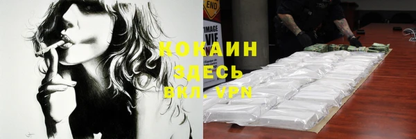 соль курить ск Абаза