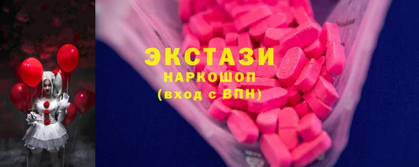 ГАЛЛЮЦИНОГЕННЫЕ ГРИБЫ Алексин