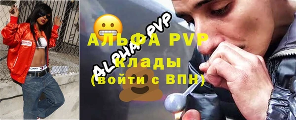 альфа пвп VHQ Алзамай