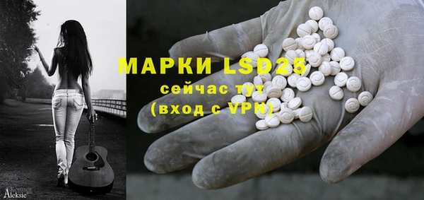 альфа пвп VHQ Алзамай