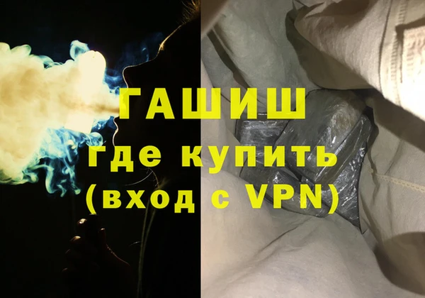 альфа пвп VHQ Алзамай