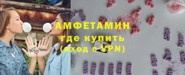 ГАЛЛЮЦИНОГЕННЫЕ ГРИБЫ Алексин