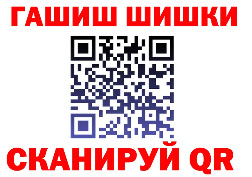 Марихуана планчик ссылка сайты даркнета blacksprut Северская
