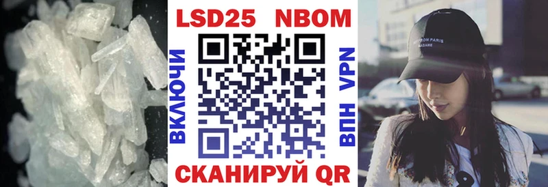 Лсд 25 экстази кислота Северская