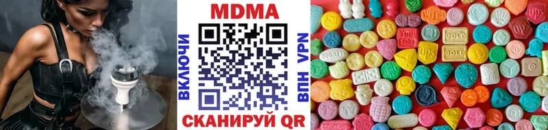 наркота Северская MDMA VHQ