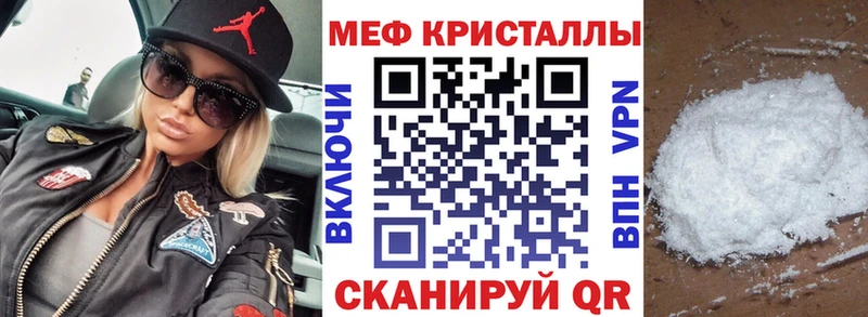 МЕФ VHQ  Северская 