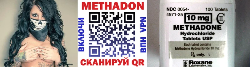 где купить   Северская  Метадон кристалл 