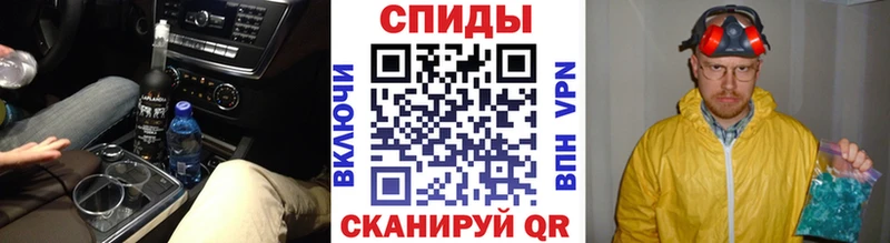 где можно купить наркотик  Северская  Метамфетамин кристалл 
