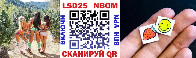 Марки N-bome 1,5мг  kraken ССЫЛКА  Северская 