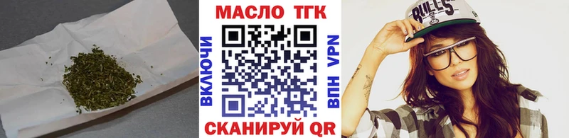 как найти   Северская  Дистиллят ТГК THC oil 